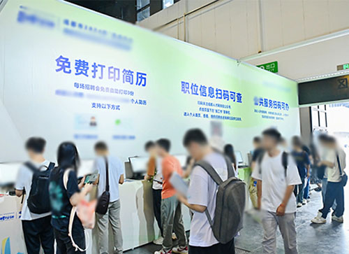 逊克县人才招聘会